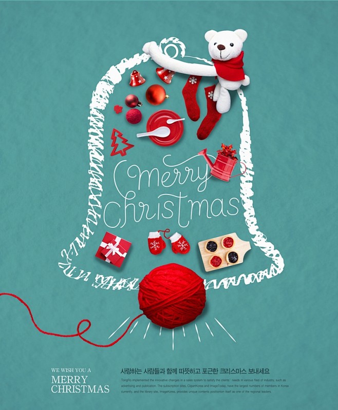 圣诞节合成创意可爱小熊铃铛海报ps设计素...