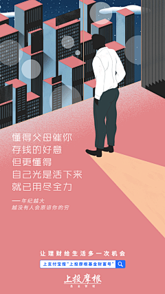 设计弄人采集到文案