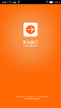 安卓_Android_APP_UI_舌尖旅行的启动页的界面截图 #APP# #素材# #色彩#