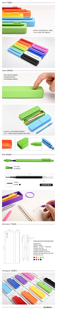 童艺创意美术采集到家具