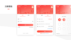 lufe_life采集到工作内容-APP&PC