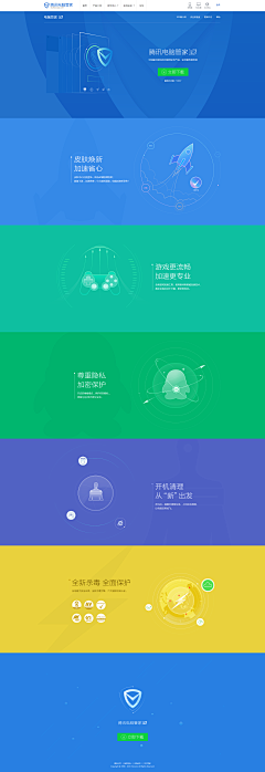 Designdreams采集到Web界面设计