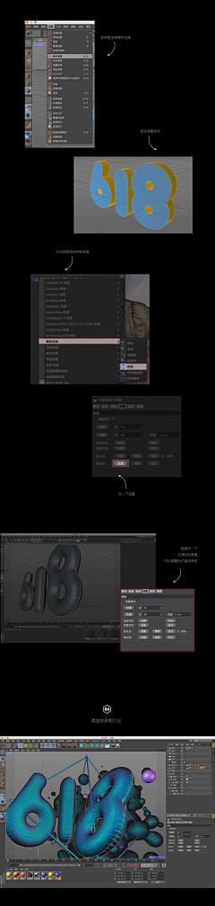 玄天清月采集到字体