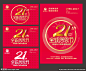 玫瑰岛21周年全球感恩节-海报
