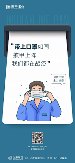 安安分享采集到营销界面_APP