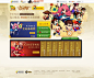 QQ仙灵-H2-官方网站-腾讯游戏界面设计 - Tuyiyi - 优秀APP设计与分享联盟