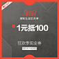 大森林家居旗舰店满1000元-100元店铺优惠券06/01-06/20-tmall.com天猫_排版 _Z主图 #率叶插件，让花瓣网更好用#