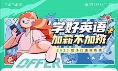 果子_123采集到B设计-Banner