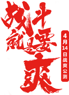 龙_猫爷爷采集到LOGO