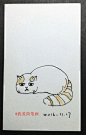 网上素材画的书签卡，喜欢画画的同学们可以加我公众微信号：我爱简笔画，微博：@我爱简笔画，一起来玩。卡通 Q版 手绘 手帐 画画爱好者。猫真多。