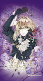 【#京阿尼#新作TV动画《Violet Evergarden 紫罗兰永恒花园》CM公开！】这画面简直炸裂！各种镜头美哭！L秒拍视频