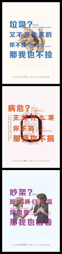 dearlindsay采集到广告创意