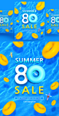 夏季泳池打折促销宣传海报PSD网页模板Summer Sale web template#tiw434f0503 :  