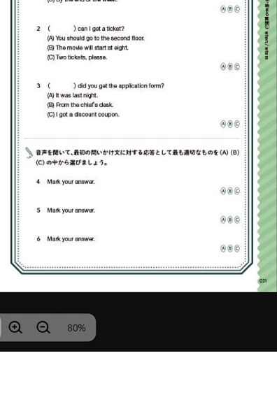 “TOEIC L&R 测试的每个部分都很...