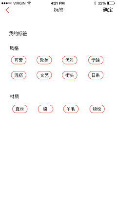 皮皮妈ma采集到app