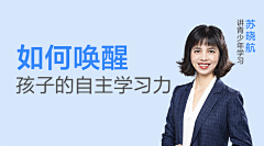 先生的新汽水·采集到banner