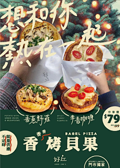 小林lin林采集到food