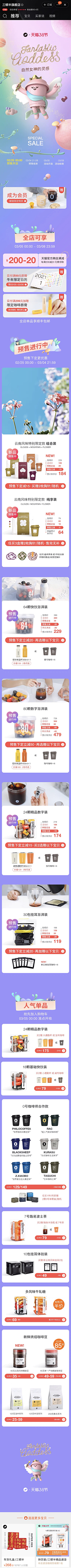 撑很采集到HOME PAGE