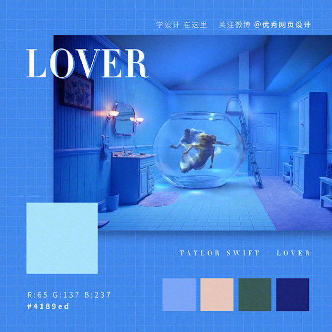 Taylor Swift《Lover》M...