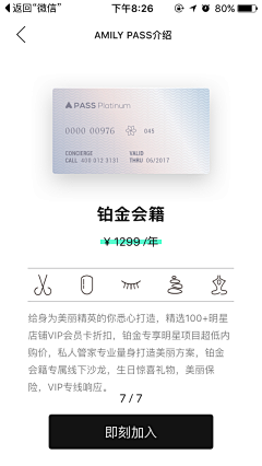 兴趣可以挠痒采集到APP-UI-GUI