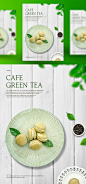 [模库]高端健康食品马卡龙 清新木质板咖啡茶叶食品宣传背景海报_平面素材_海报
