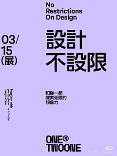 vDEoZ采集到banner 字体