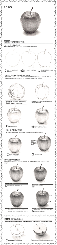 -宁吉-采集到孩子们