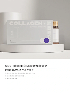 __Poisonつ°采集到Packaging