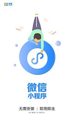 Chen_linchun采集到UI  |  闪屏