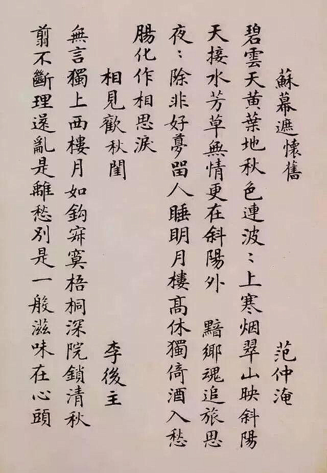 有人说他是字匠，但他的书法字帖扎实地影响...