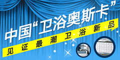 Zorn采集到banner