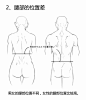 【绘画教程】男女背部的差异画法（人体练习必学）