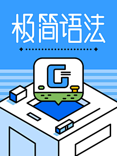 九九二零柒采集到手机端_banner