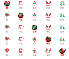 笑笑笑笑笑慧采集到UI/UX  icon 节日