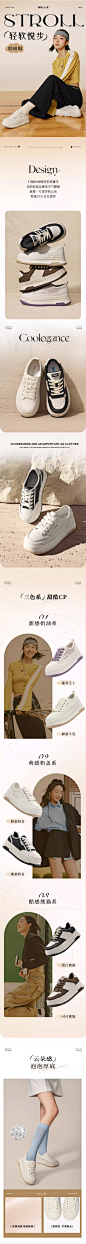 百丽板鞋女鞋2023秋季新款鞋子运动鞋休闲鞋厚底小白鞋Z7G1DCM3-tmall