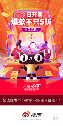 Candance_龙婵娟采集到APP - 活动