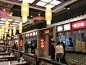 中国传统小吃店“家路味乡”品牌设计