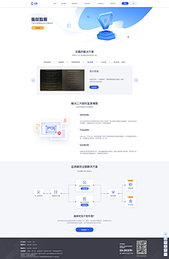 endlesslove1314采集到WEB官网/内页