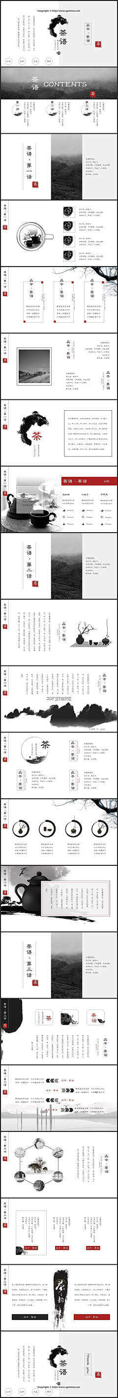 Designer-Wei采集到平面设计——画册排版