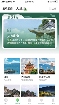 荏苒_采集到APP-UI界面