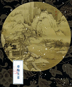 宋知采集到中国传统绘画风格