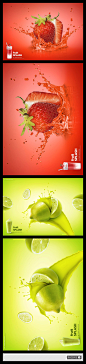 草莓柠檬果汁饮料海报
