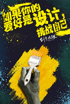 kimilly采集到创意系列～闪电⚡