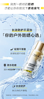 【欧莱雅隔离/防晒】欧莱雅（LOREAL）大海王者防晒霜 龚俊推荐 新多重防护隔离液水感倍护40ml 防晒乳户外轻薄持久防水防摩擦【行情 报价 价格 评测】-京东