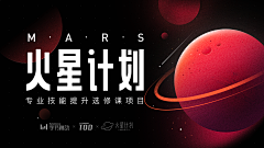 尖叫壁纸采集到banner