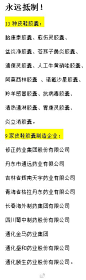 曾经生产皮鞋胶囊的9家制药企业