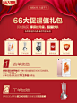 【66大聚惠】1元预定-即可购买享秒杀加赠特权 抢苹果6S大单奖励-tmall.com天猫