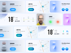 Cherie_M采集到UI—Car