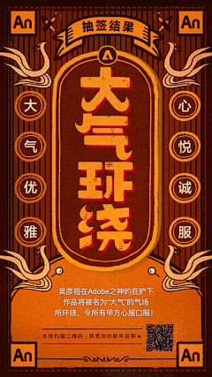 hanfengzhuye采集到创意海报