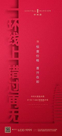 ZJOE采集到Graphic Design